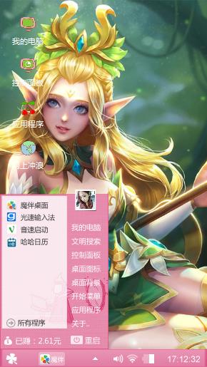 可爱你的人生