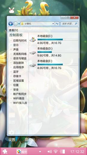 可爱你的人生