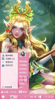 可爱你的人生