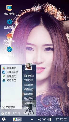 妞妞