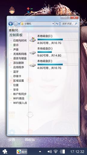妞妞
