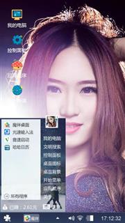妞妞