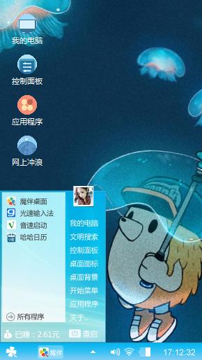 水母