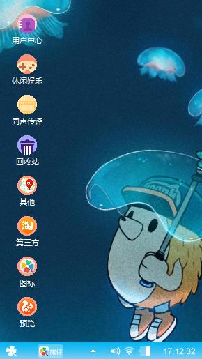 水母