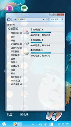 水母