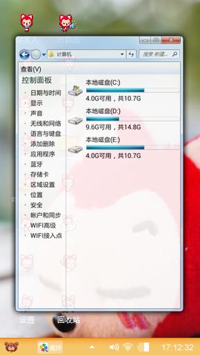 梦中的阿狸