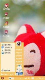 梦中的阿狸