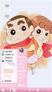 可爱蜡笔小新