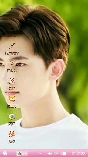 杨洋