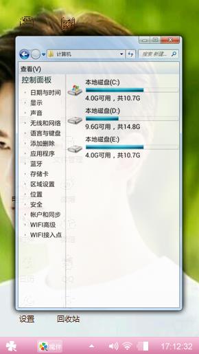 杨洋