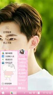 杨洋