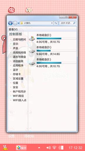 粉色心