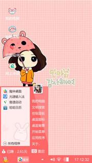 粉色心