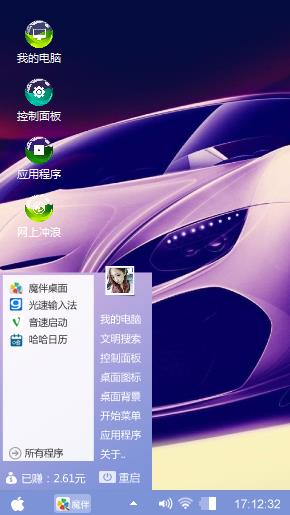 玛莎拉蒂