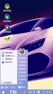 玛莎拉蒂