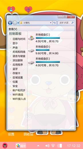 路飞