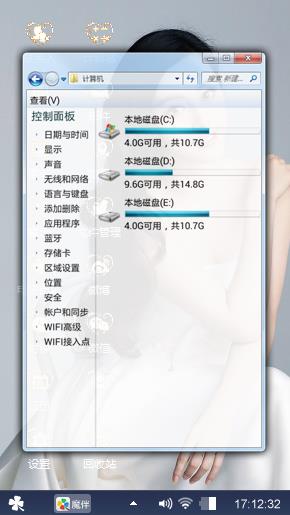 范冰冰