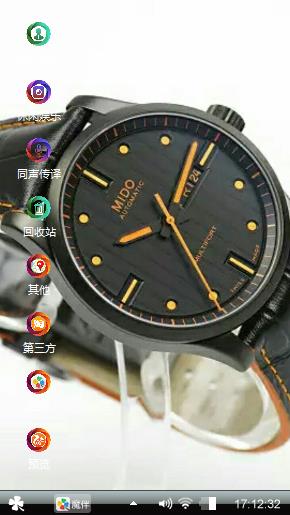 美度