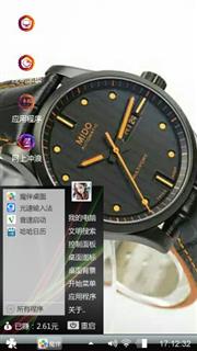 美度