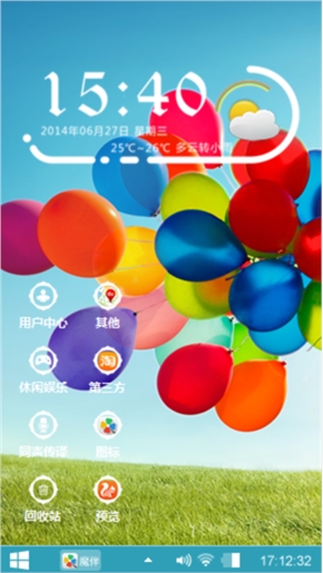 释放心情