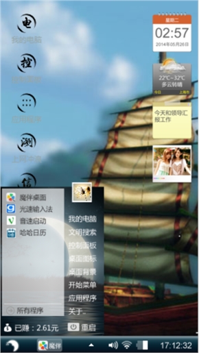 滕龙渡