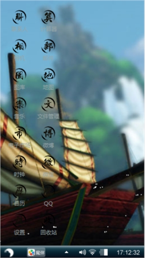 滕龙渡