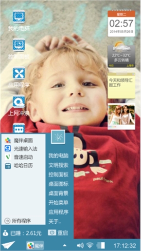 小孩