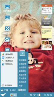 小孩