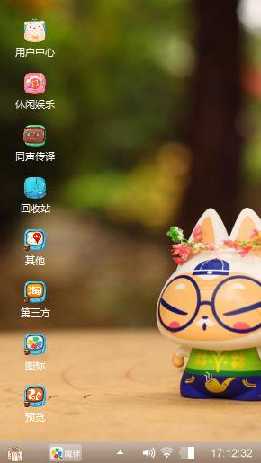 拽猫