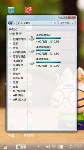 拽猫