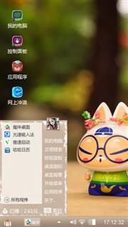 拽猫