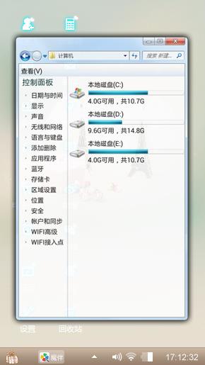 浪漫巴黎铁塔