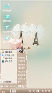 浪漫巴黎铁塔