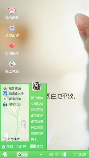 就是如此
