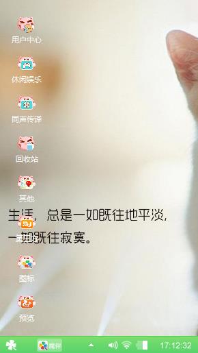 就是如此