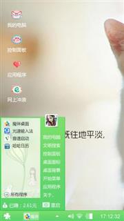 就是如此