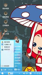萌萌阿狸