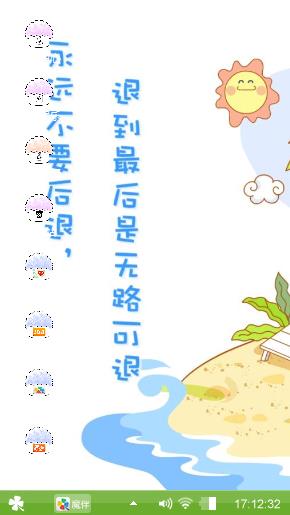 五一快乐
