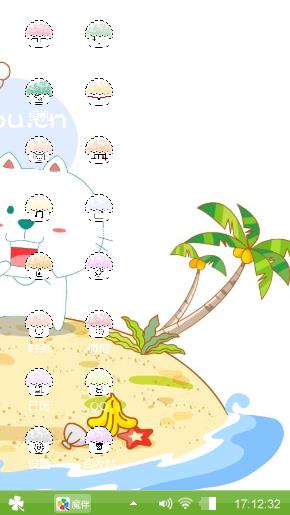 五一快乐