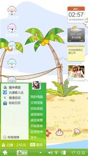 五一快乐