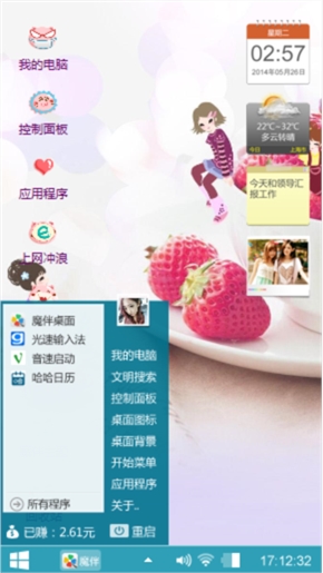 姐，就是这个范儿
