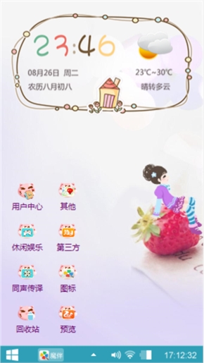 姐，就是这个范儿