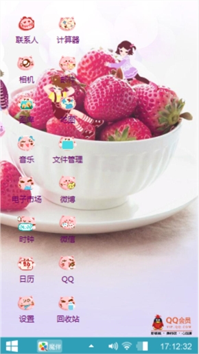 姐，就是这个范儿