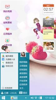 姐，就是这个范儿