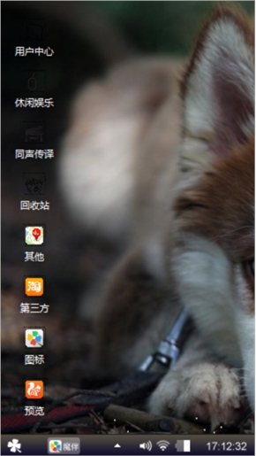 M广
