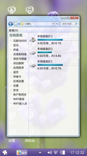 毛茏茏的
