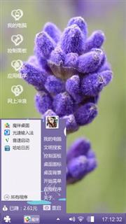 毛茏茏的