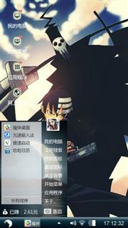 魅影