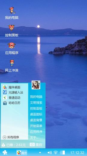 太阳初升