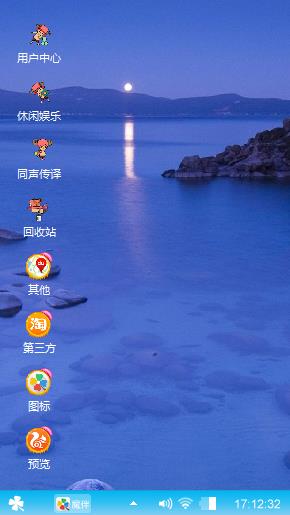 太阳初升